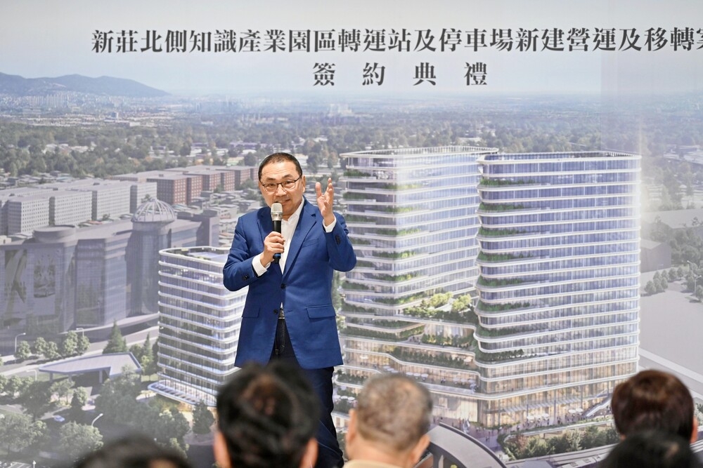 新北市長侯友宜主持新北BOT複合型轉運站動工儀式 打造新莊北側知識產業園區交通、商業及休閒複合新地標