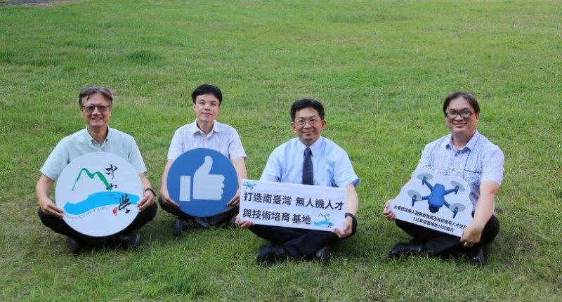 中山大學獲選南區唯一國家級無人機中心 結合海陸山地形培育軍規人才