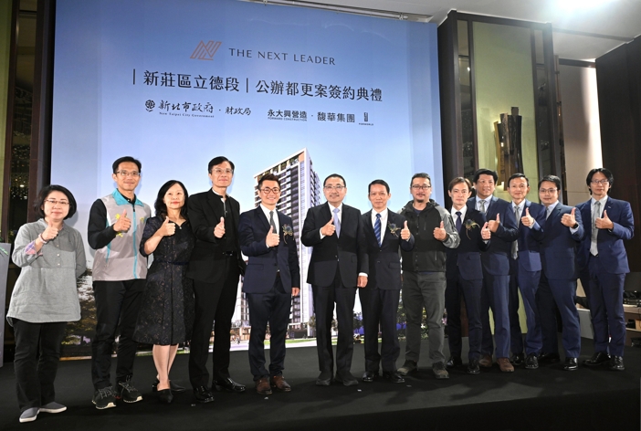 翻轉新莊！新北市新莊立德段公辦都更完成簽約　新北市長侯友宜：串聯捷運、商業廊帶全面升級 帶動區域價值