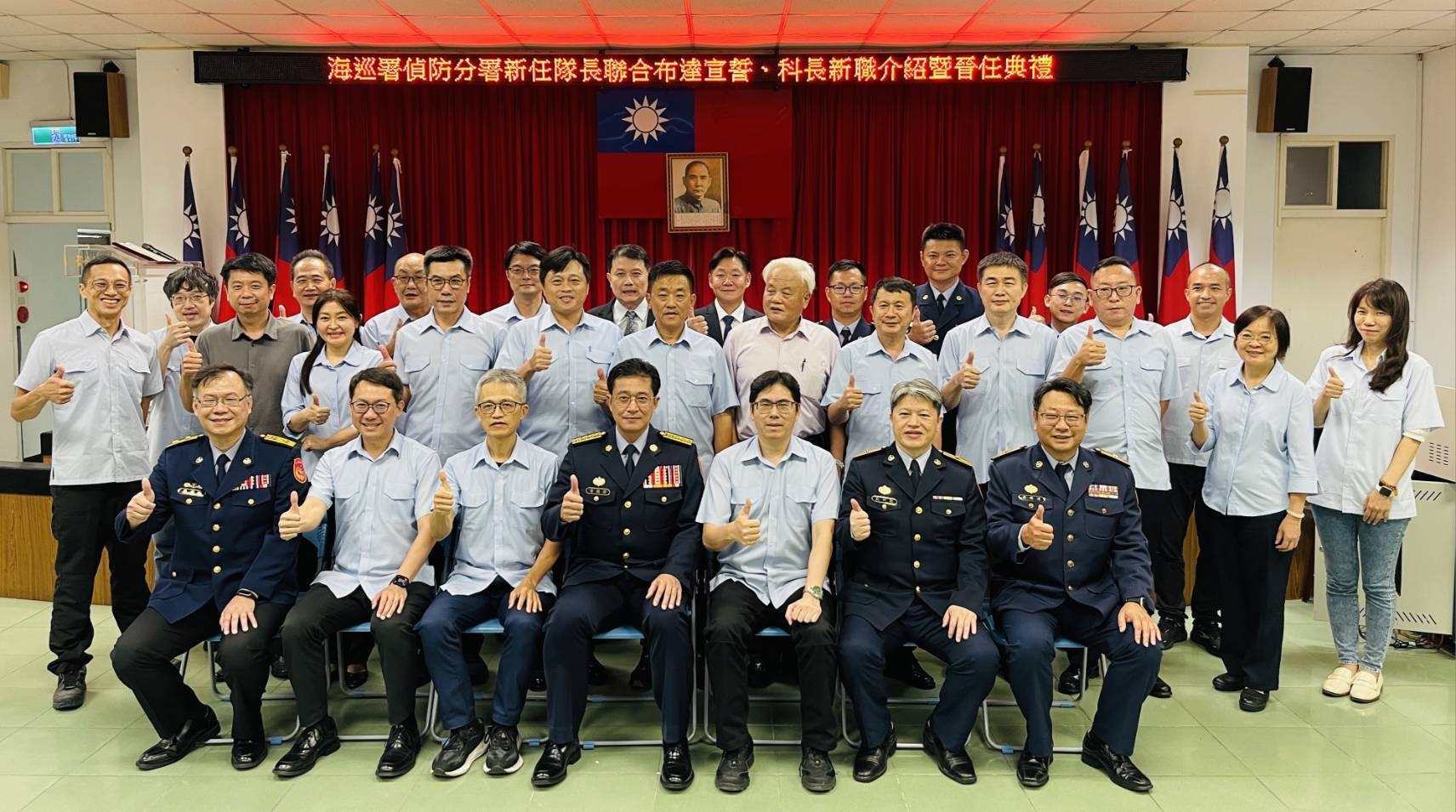 海巡署偵防分署人事布局出爐！面對治安挑戰展現依法執法決心