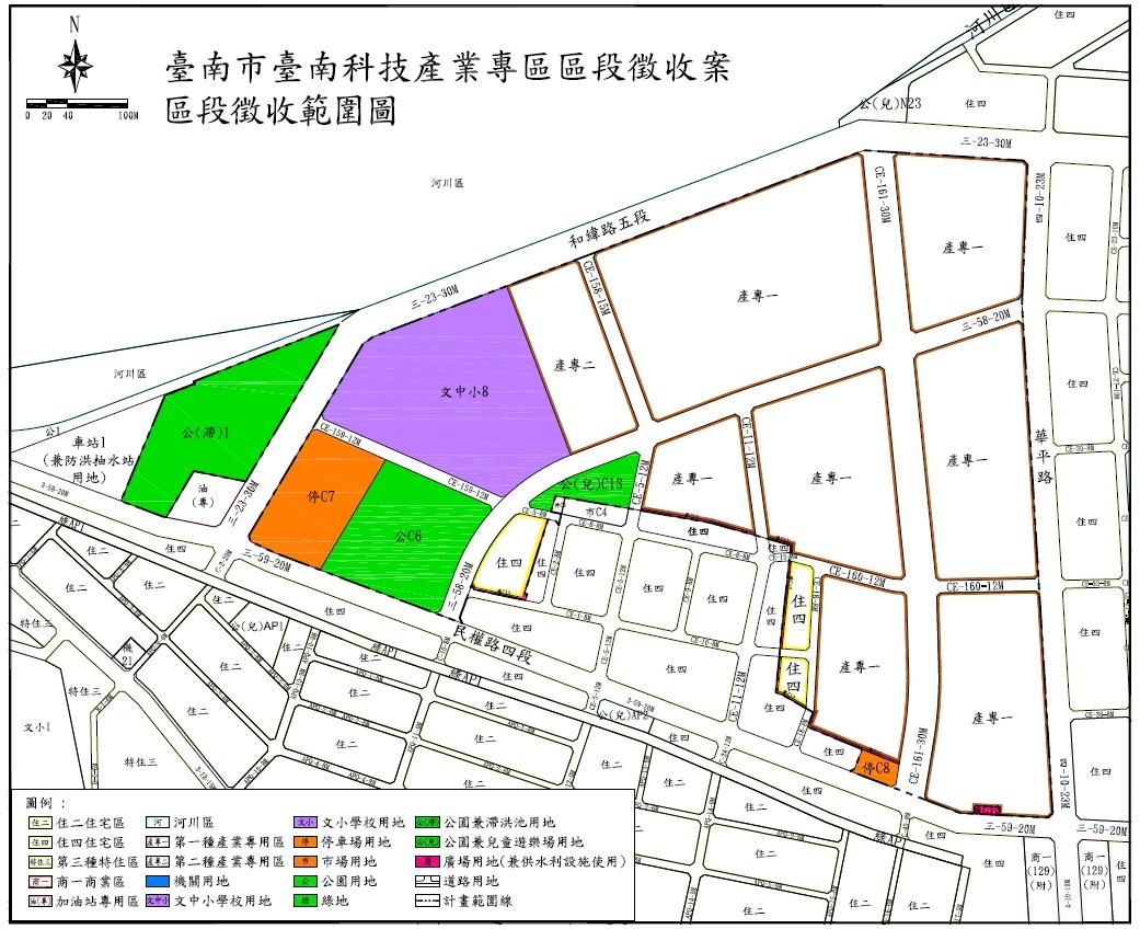 臺南科技產業專區正式啟動 9月16日公聽會揭開半導體與新興科技研發創新聚落序幕