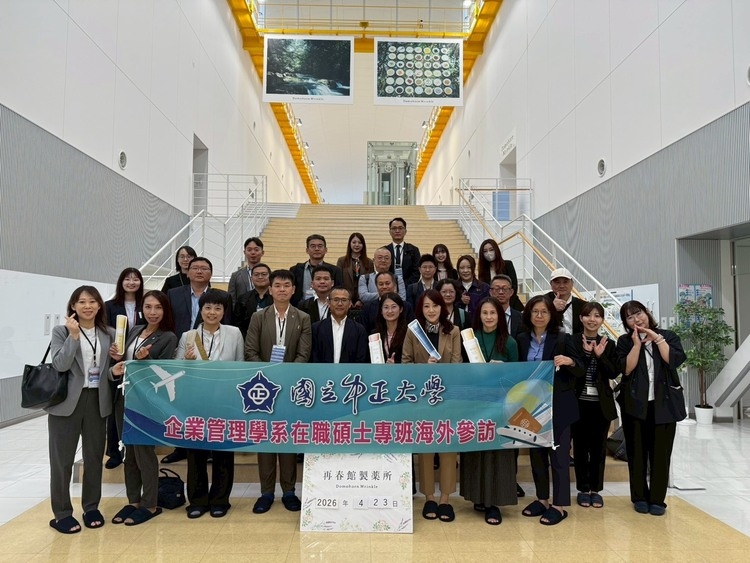 中正大學企管系MBA訪問團在黃正魁系主任規劃下　鄭祥麟教授帶隊參訪再春館製薬所　再春館製薬所經營負責人井手芳信親自接待揭D2C經營關鍵