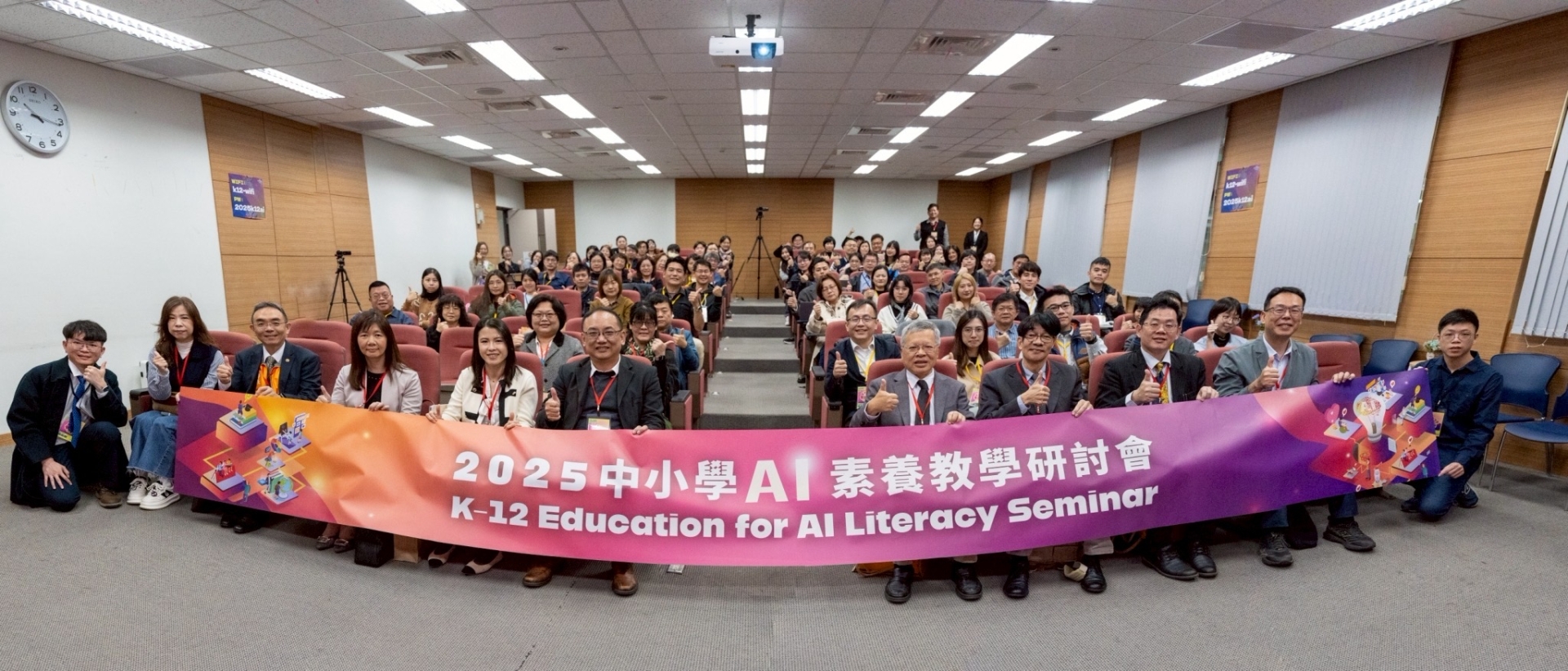 AI素養教育全面升級　教育部推動教師教學創新實踐，強化學生迎戰AI世代關鍵能力