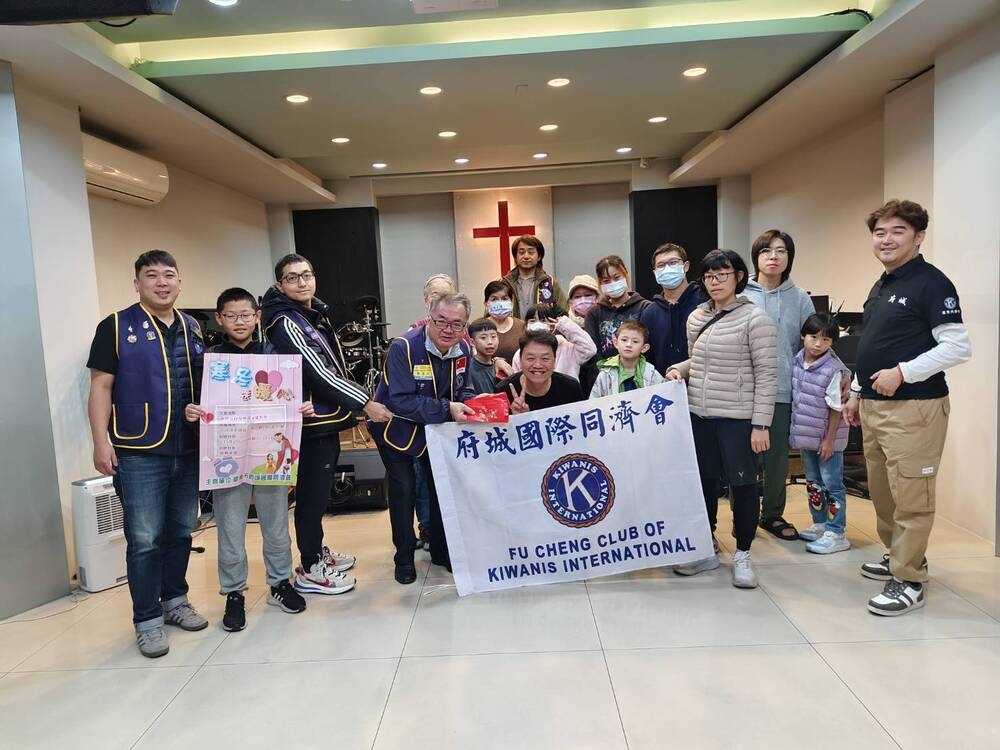 國際同濟會澎嘉南區府城同濟會寒冬送暖十年不間斷　攜手教會守護臺南弱勢家庭兒童