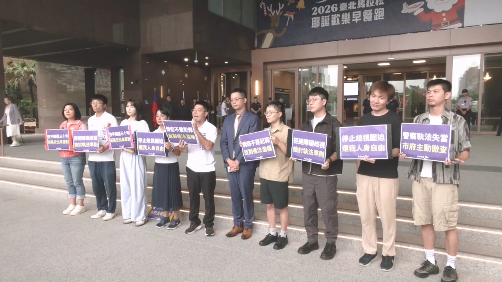 萬華警搜同志酒吧遭控涉歧視 4警言詞不當記申誡