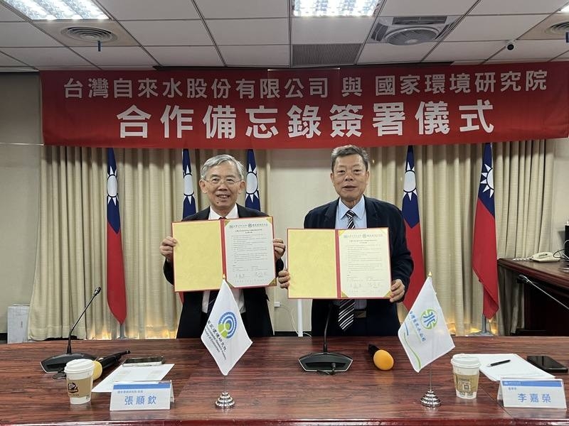 台水攜手國環院簽合作備忘錄　共創安心飲水環境