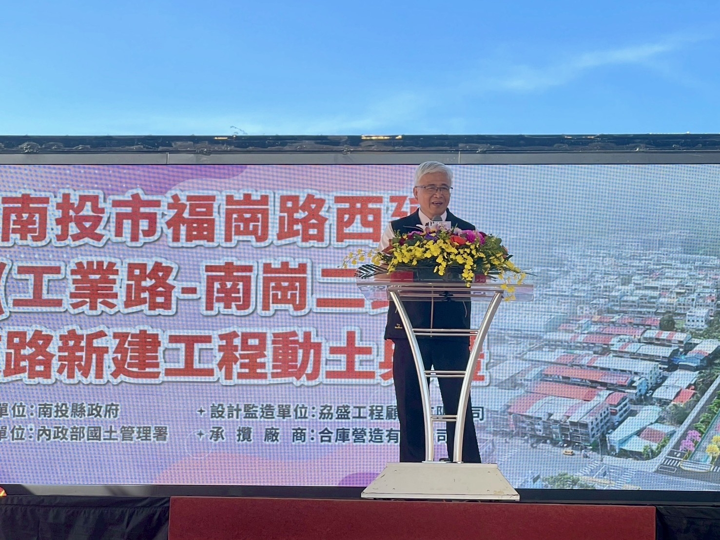 內政部砸3.7億元啟動南投福崗路西延工程！四車道＋阿勃勒花廊景觀升級　串聯工業區與觀光動線全面翻新