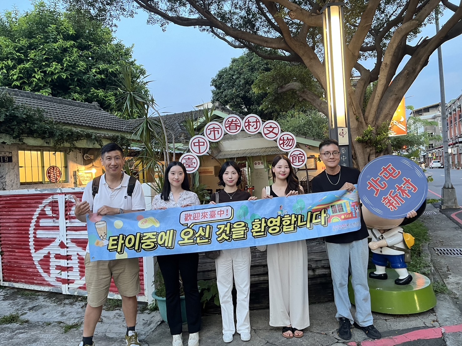 臺中攜手韓國德威航空推廣觀光 空服員深度體驗影片10月底上線