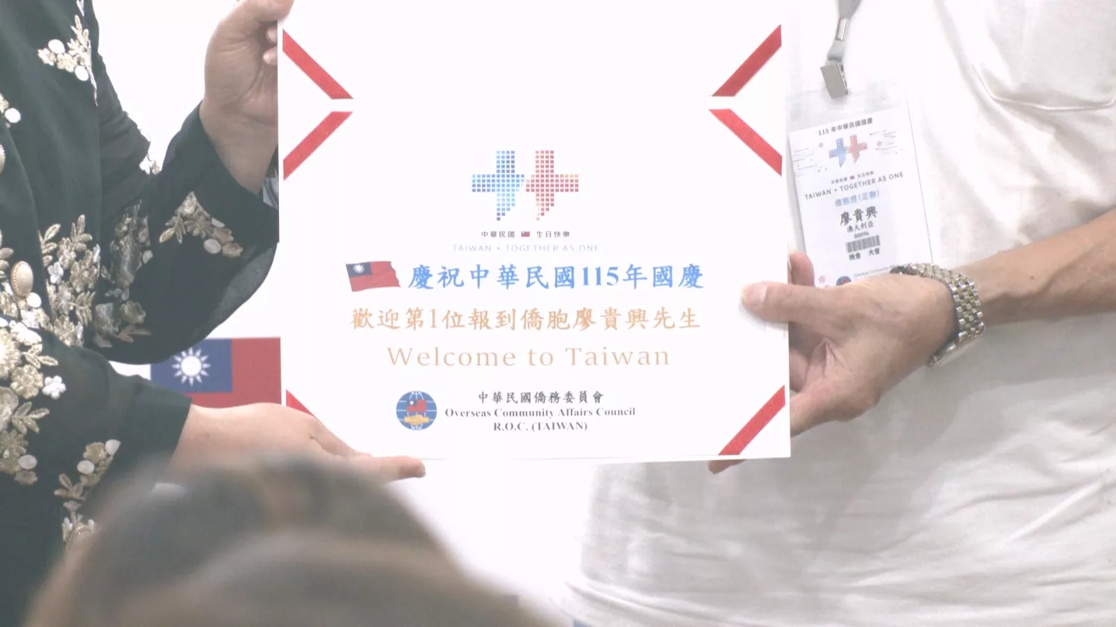 逾4千僑胞返台參加國慶活動 僑委會晚會席次增至2500位
