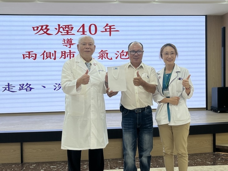 台南市醫胸腔鏡手術消除40年菸齡釀巨大肺氣泡