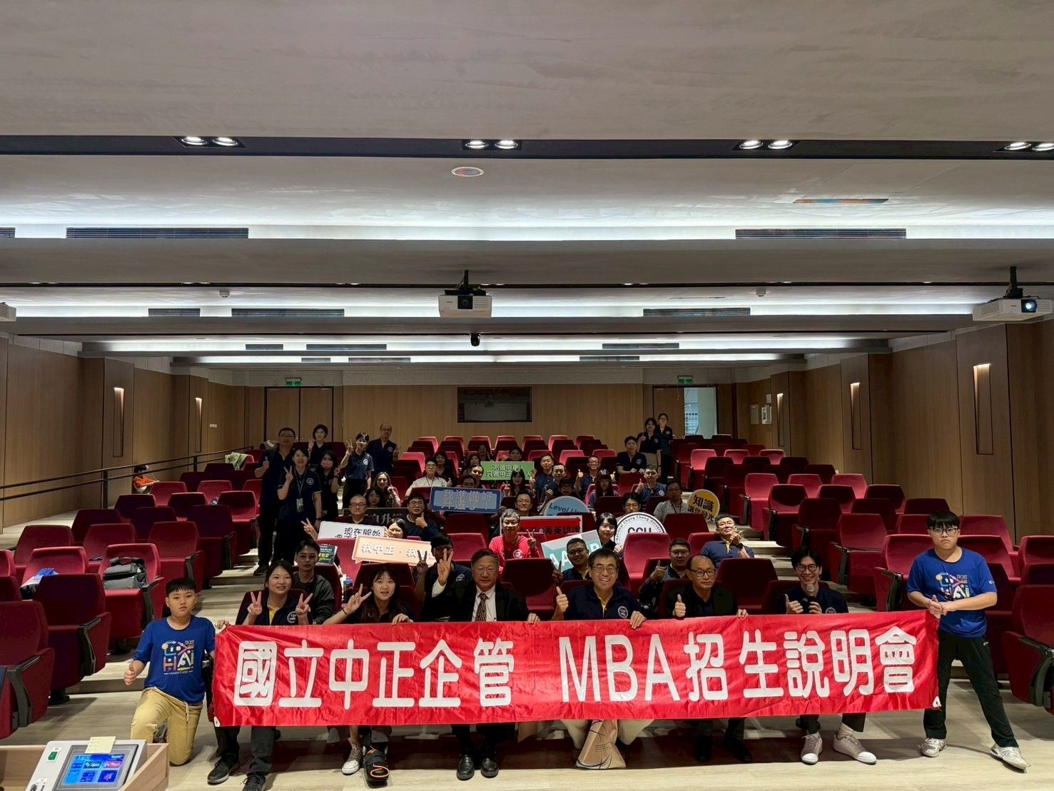 中正大學企管系所長黃正魁教授親自帶領AI Coding互動遊戲 吸引在職MBA招生說明會參與者熱烈參與 企管結合AI課程引領新趨勢