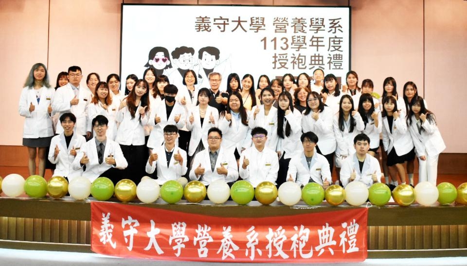 義守大學營養系國考傳捷報　應屆營養師通過率34%高於全國平均