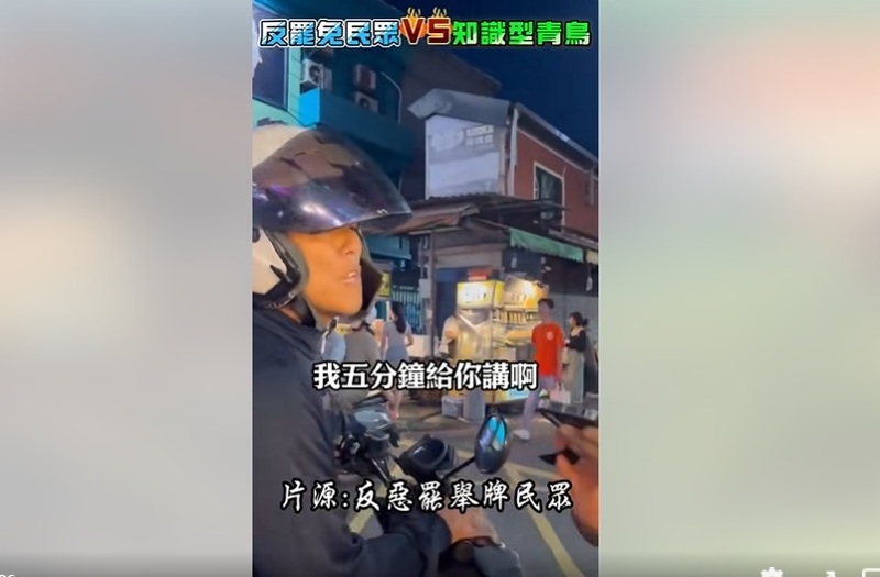 【街頭對決影片爆紅】《直擊路人電爆青鳥》10小時破43萬點閱！罷免攻防戰延燒社群