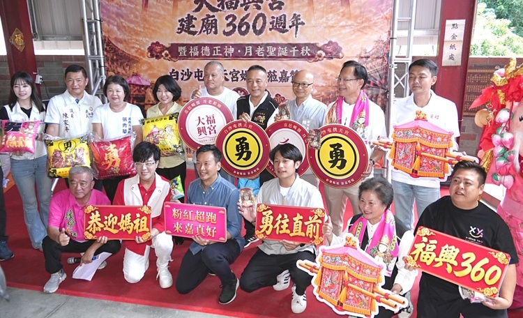 白沙屯媽祖雙十連假蒞臨嘉義 贊境大福興宮建廟360週年