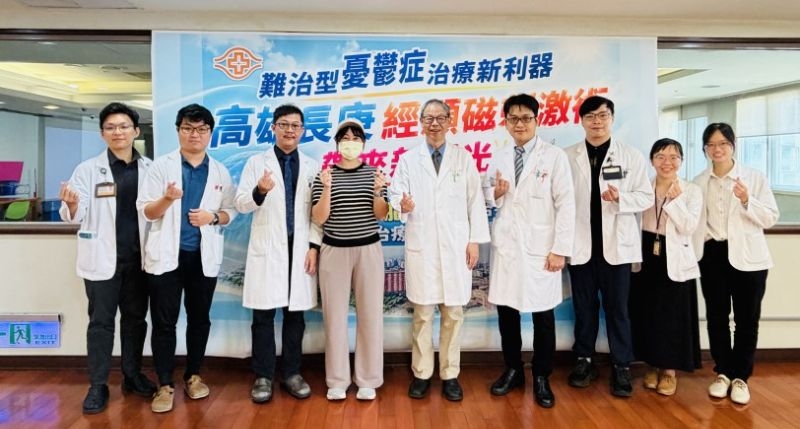 高雄長庚引進經顱磁刺激術 助難治型憂鬱症患者找回新生