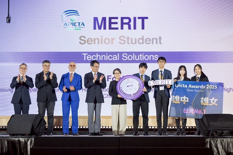 APICTA Awards 2025 亞太資通訊科技聯盟大賽頒獎典禮登場！副總統蕭美琴：科技與資通訊生態系將成國家競爭力關鍵