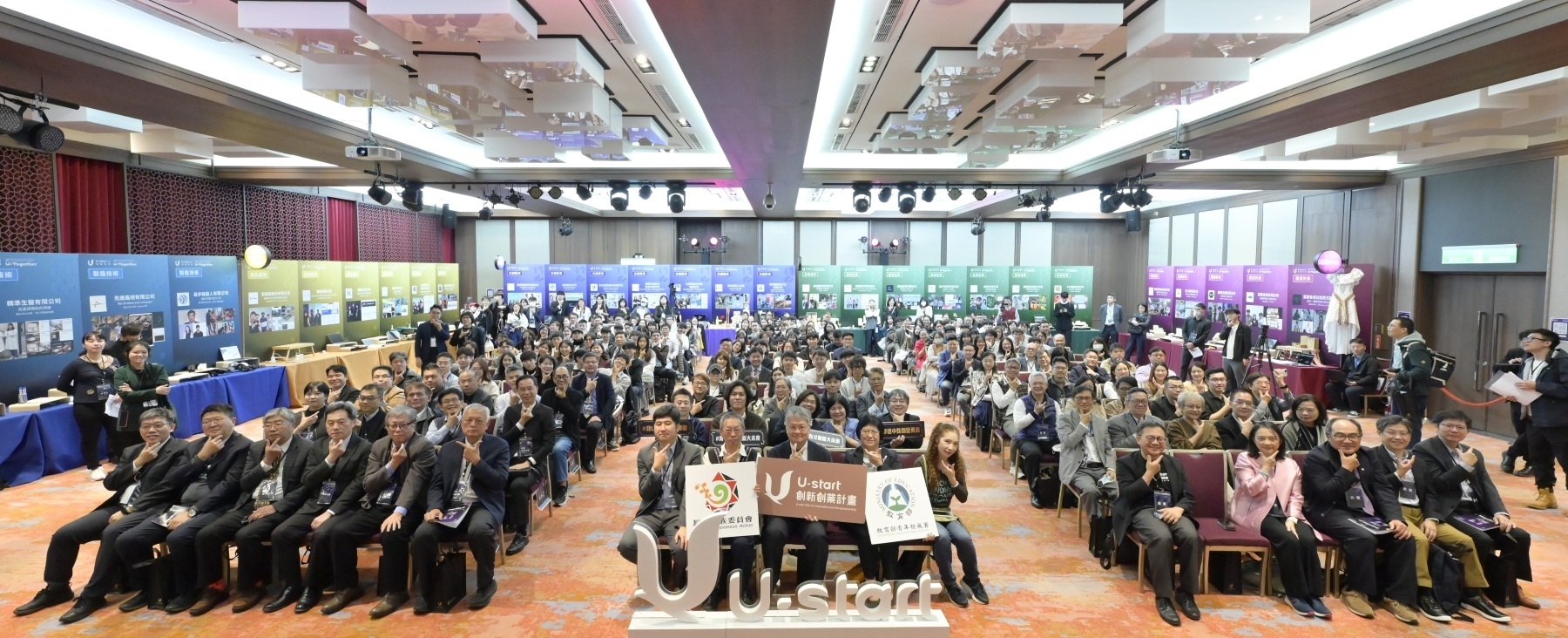 青年創業最強舞臺！「17 STARTUP! U-Together」U-start成果展揭曉4大百萬首獎團隊與跨域創新亮點
