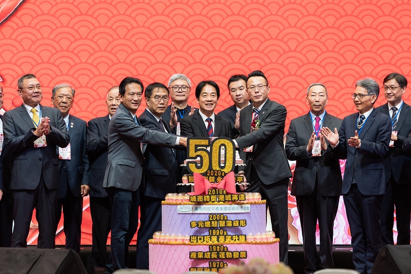 賴清德總統親臨臺南安平產業園區50週年　宣示加速AI、淨零與智慧製造三大轉型 驅動南臺灣經濟全面升級