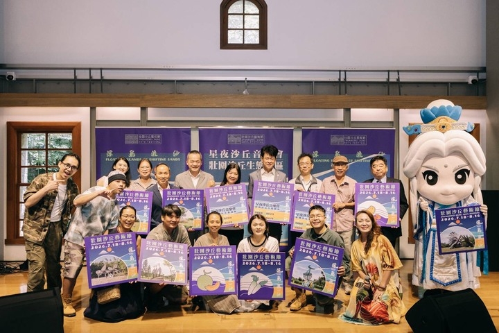 2026壯圍沙丘藝術節7月、8月復古台味登場！黃妃與桑布伊強勢開唱　霹靂布袋戲跨界演出掀話題