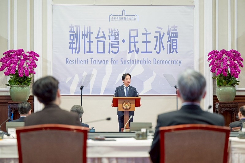 賴清德主持防衛韌性委員會 籲朝野支持1.25兆國防特別預算