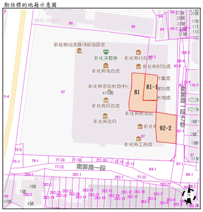 3筆土地長期租地彰化縣政府9千多萬元納入縣有資產