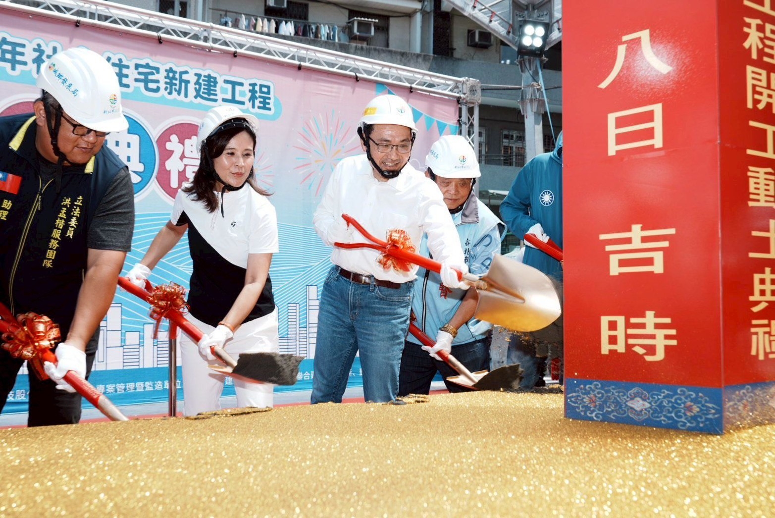 新北淡水海天段青年社會住宅開工 鄰紅樹林站3分鐘步程 侯友宜市長強調穩步落實居住正義