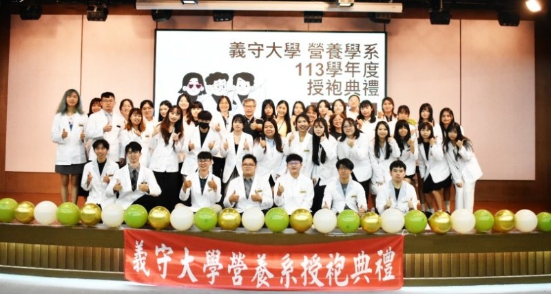 義守大學營養系國考傳捷報  應屆營養師通過率34%高於全國平均