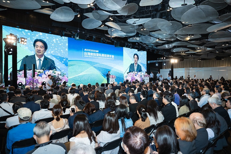 賴清德總統出席2026創投年會　推動亞洲那斯達克願景　打造臺灣科技籌資中心
