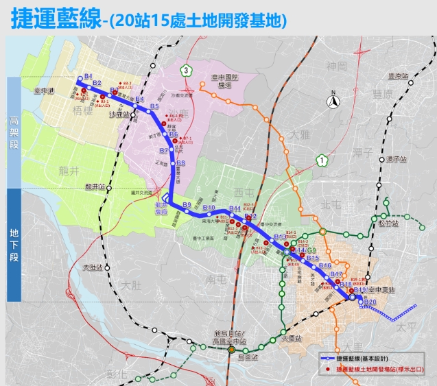 臺中捷運藍線工程再傳關鍵進展　臺中市府證實土建工程明年可望正式進場動工