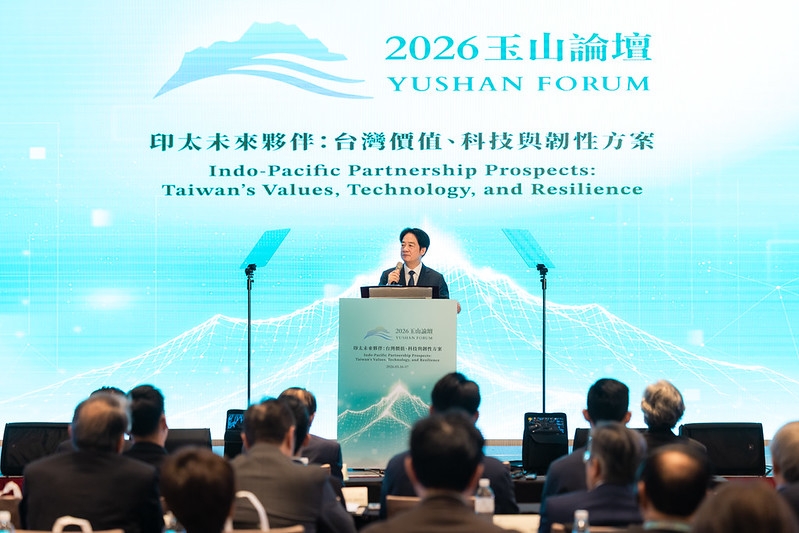賴清德總統出席玉山論壇開幕　以「民主＋經濟＋科技」加值效應為核心　攜手民主夥伴促進和平與繁榮