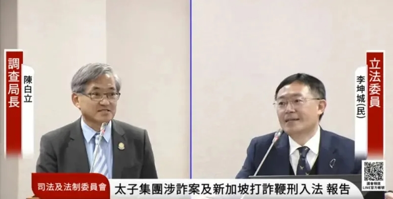 太子集團跨國洗錢案延燒！法務部坦言「確實美國動、臺灣才動」　三家授信銀行曝光引爆金融震撼