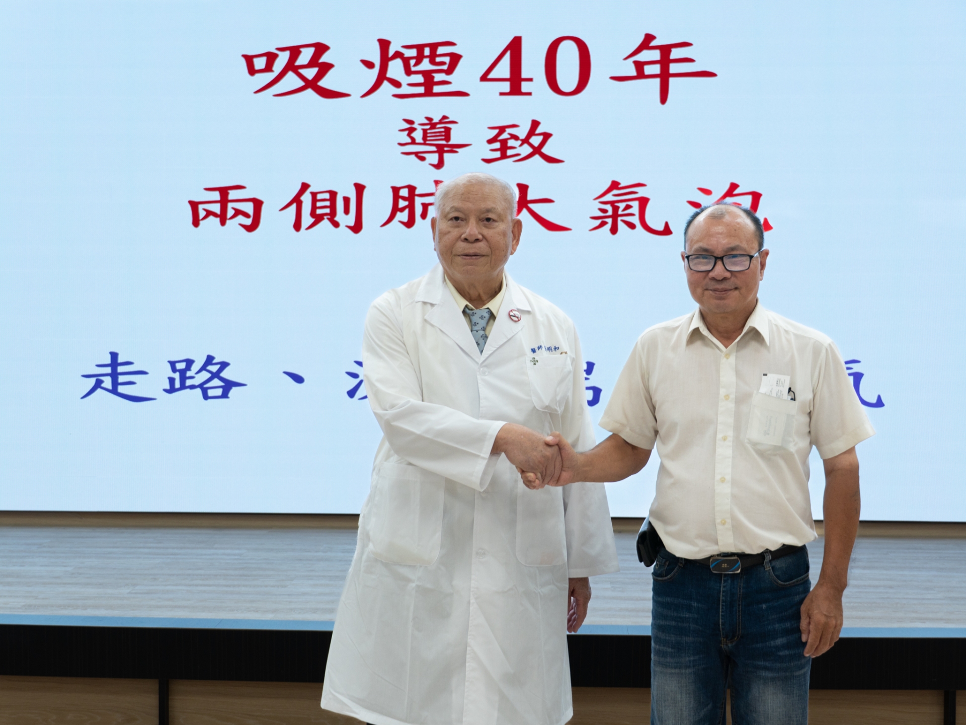 40年菸齡釀巨大肺氣泡　一走就喘靠胸腔鏡手術改善