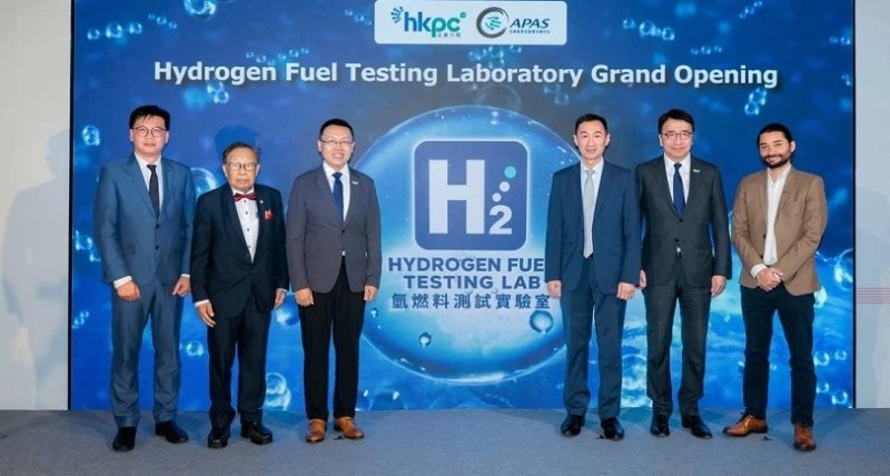 香港首個氫燃料檢測實驗室啟用 助力新能源產業與綠色轉型