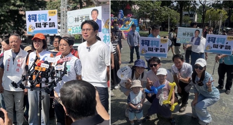 林于凱跳脫傳統造勢 辦「勞工家庭親子日」宣示撐起小家庭理念