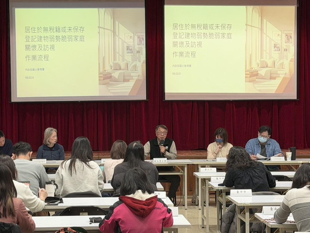 內政部國土署與衛福部社家署聯手　推動弱勢租屋關懷服務專案，輔導轉租安全住所