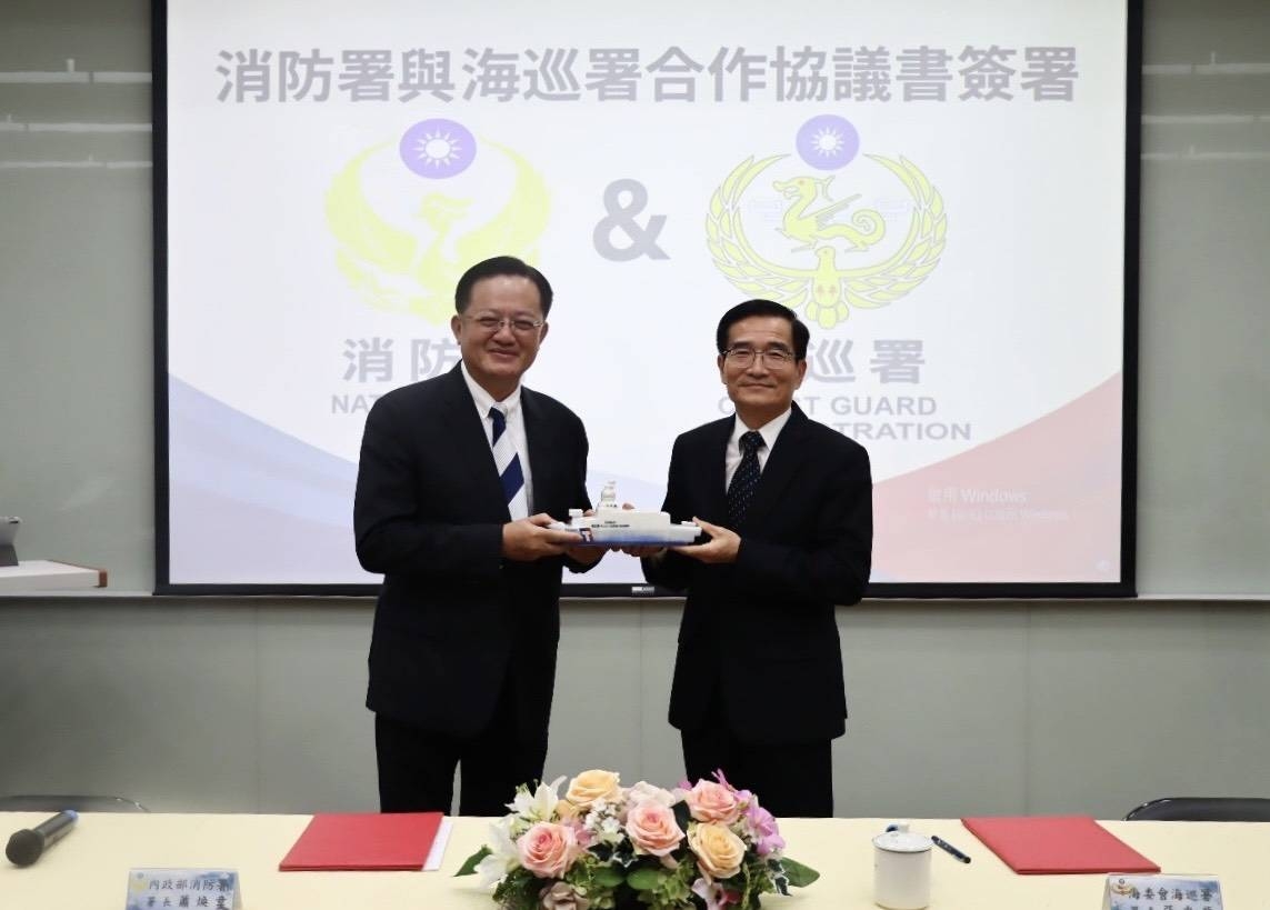 從訓練到科技全面升級！海巡署與消防署簽署合作協議 強化岸際水域救援四大能力　打造跨機關救援新模式
