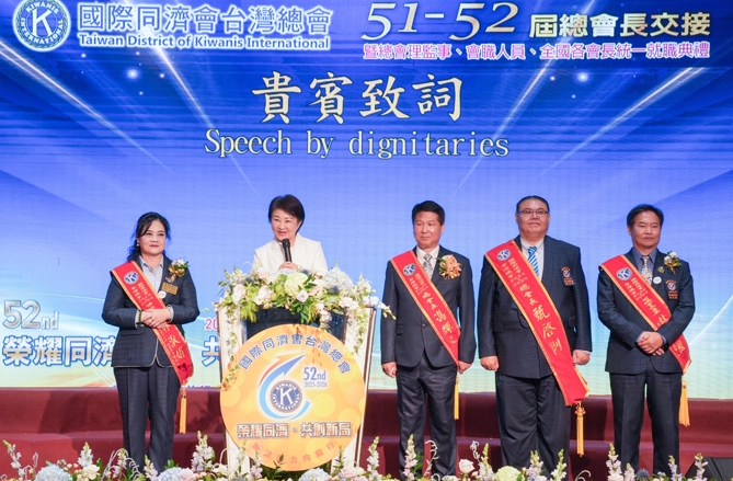 新任總會長馮輝文接任！國際同濟會台灣總會第51-52屆總會長交接盛大舉行　臺中市長盧秀燕到場致謝社會公益付出