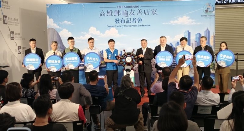 高雄推動郵輪觀光 110間友善店家上線迎國際旅客