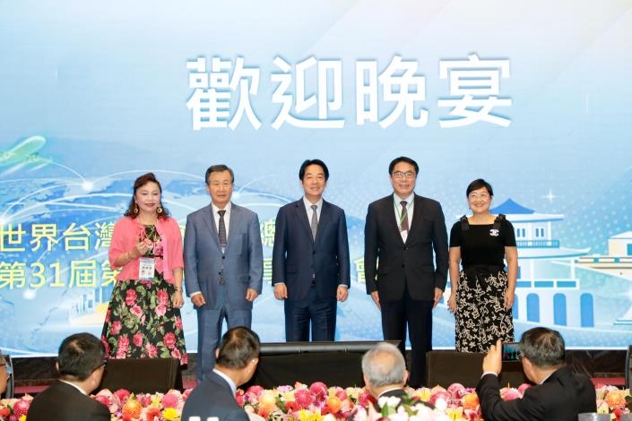 全球六大洲台商齊聚府城 臺南市府盛大辦晚宴 市長黃偉哲誠邀投資合作 共創國際商機