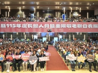 屏縣表揚115年長照傑出人員暨長青、敬老楷模