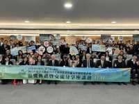 內政部肯定地方政府導入智慧科技成果　中央地方聯手強化非都市土地管理、全面守護國土永續
