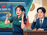 撞球選手周婕妤勇奪2026年世界女子花式撞球錦標賽金牌 賴清德總統致電申