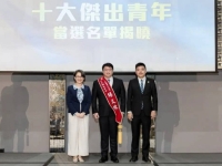 南華大學校友楊文棟榮獲十大傑出青年  以藝術教育實踐社會關懷