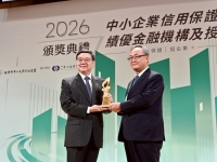 行政院長卓榮泰出席信保績優金融機構頒獎典禮　強調金融支持是中小微企業的堅實靠山