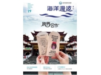 從漁民通報到媽祖護身符 《海洋漫波》看見海洋保育的跨界新力量