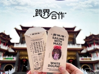 從漁民通報到媽祖護身符 《海洋漫波》看見海洋保育的跨界新力量