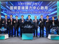 賴清德總統赴臺南啟用國網雲端算力中心 宣示臺灣邁向「人工智慧島」