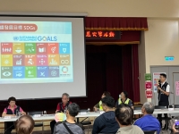 臺中市地政局結合SDGs舉辦地籍圖重測宣導會 超過600人熱情響應共推永續城市