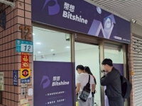 全臺最大幣商幣想科技涉洗錢17億！施啟仁遭逮 45門市全遭搜索 檢警扣押超跑與千萬現金