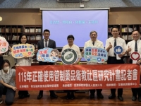 慈濟大學深入全台推動正確用藥衛教  守護民眾健康
